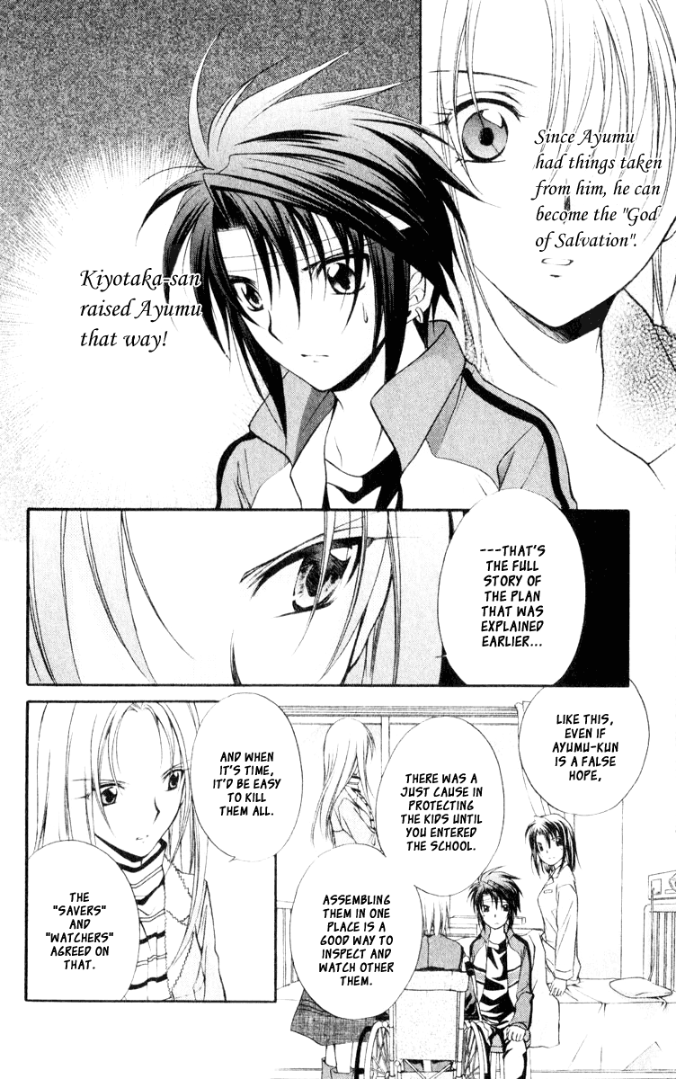 Halaman dari Spiral - Suiri no Kizuna Chapter 55