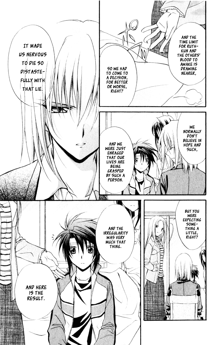 Halaman dari Spiral - Suiri no Kizuna Chapter 55
