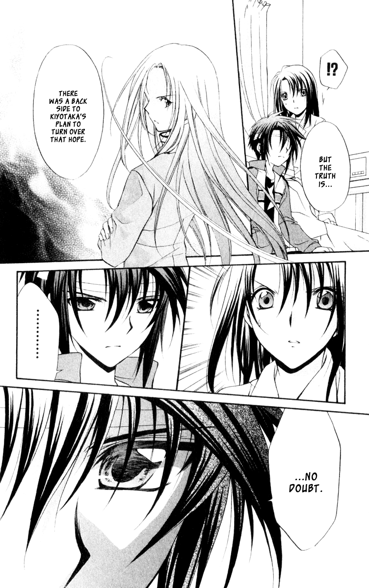 Halaman dari Spiral - Suiri no Kizuna Chapter 55
