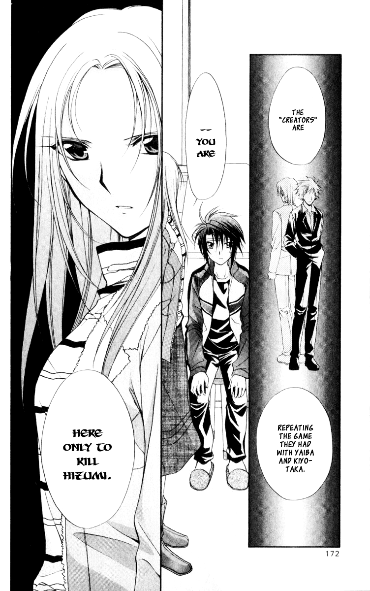 Halaman dari Spiral - Suiri no Kizuna Chapter 55