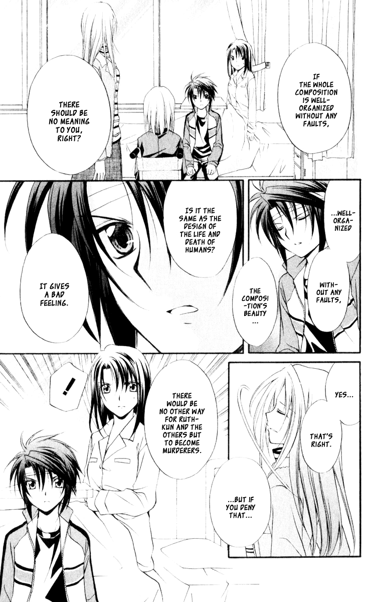 Halaman dari Spiral - Suiri no Kizuna Chapter 55