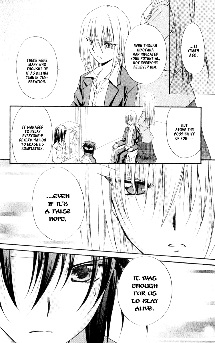Halaman dari Spiral - Suiri no Kizuna Chapter 55