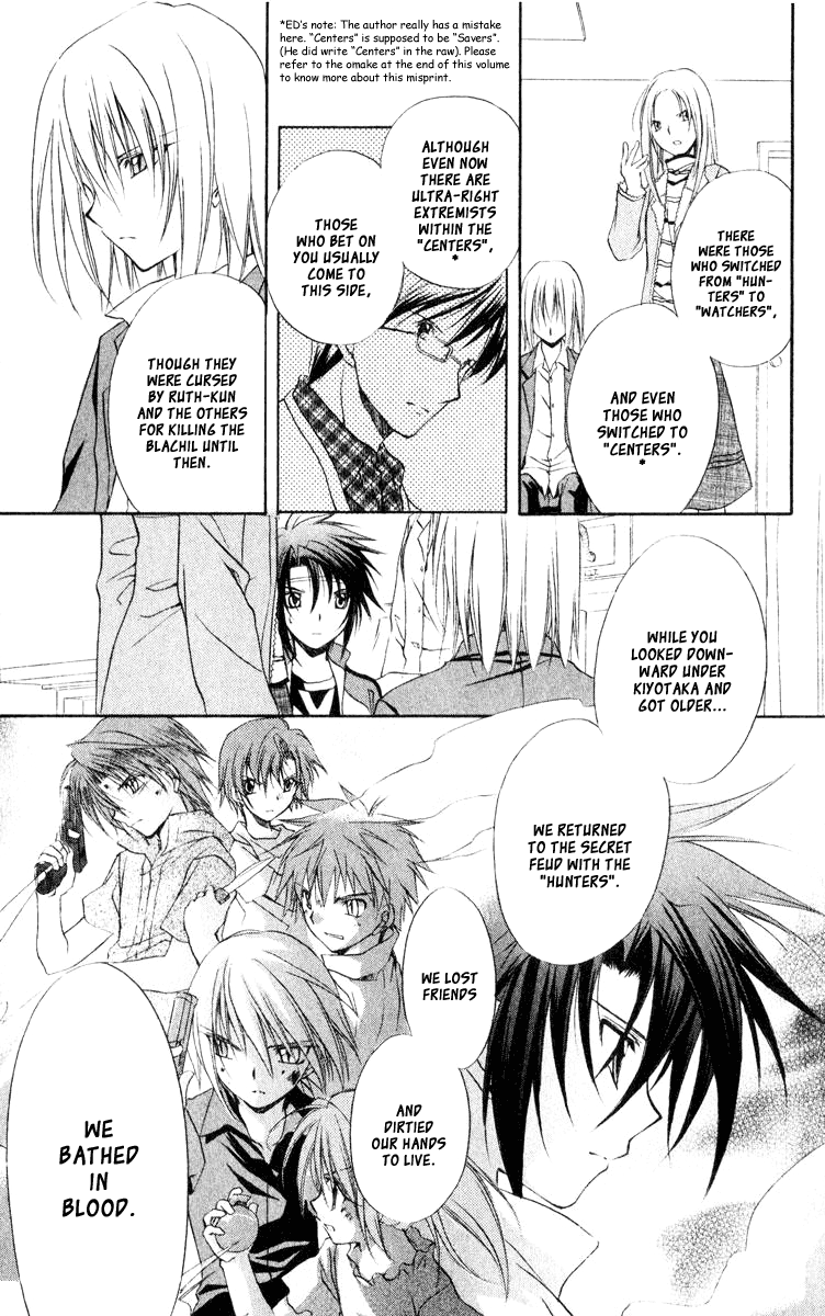 Halaman dari Spiral - Suiri no Kizuna Chapter 55