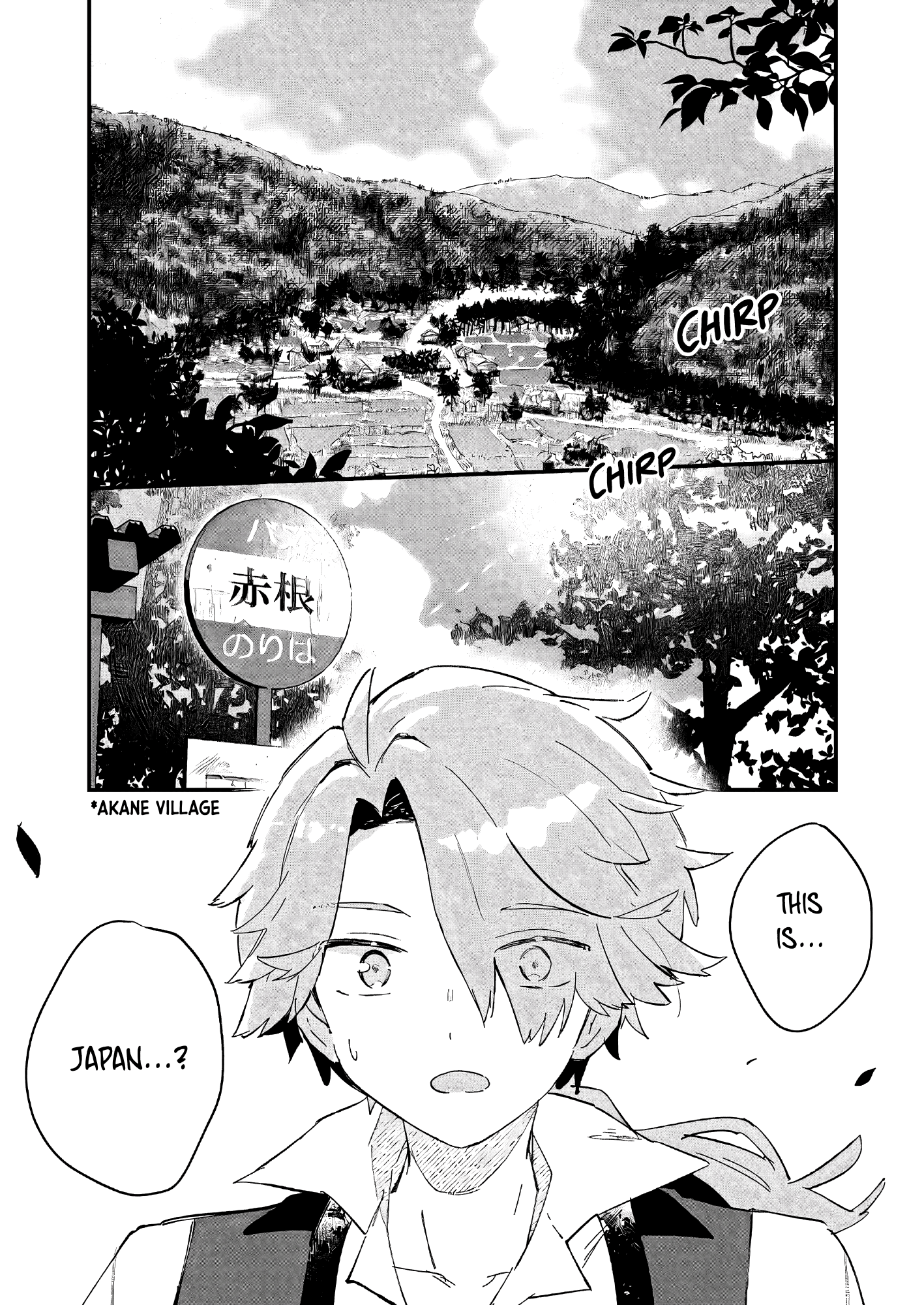 Halaman dari Isekai Shounin - Skill <Isekai Tokou> wo Kushi Shite, Yuuyuu Jiteki na Okanemochi Slow Life wo Okurimasu Chapter 1