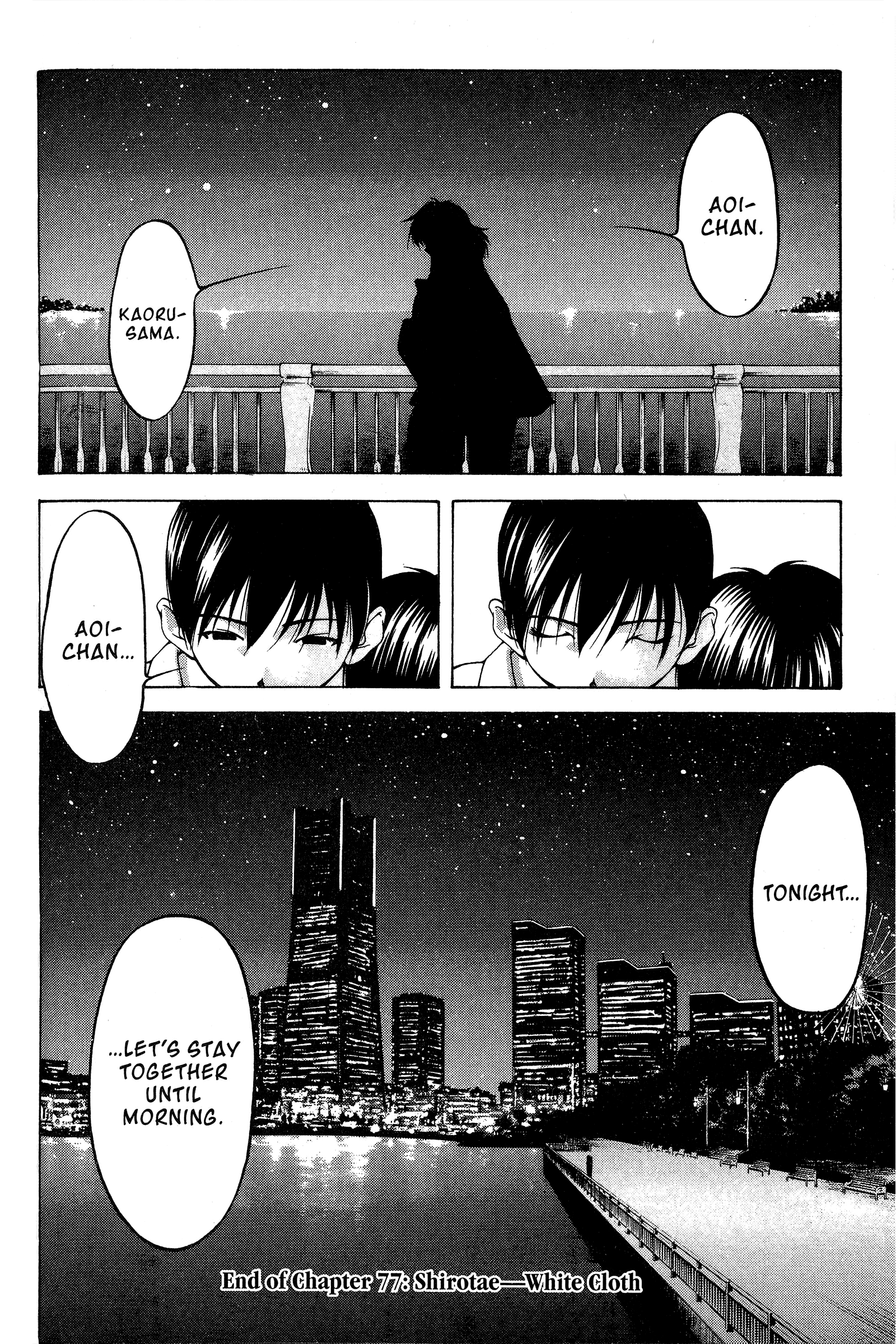 Halaman dari Ai Yori Aoshi Chapter 77