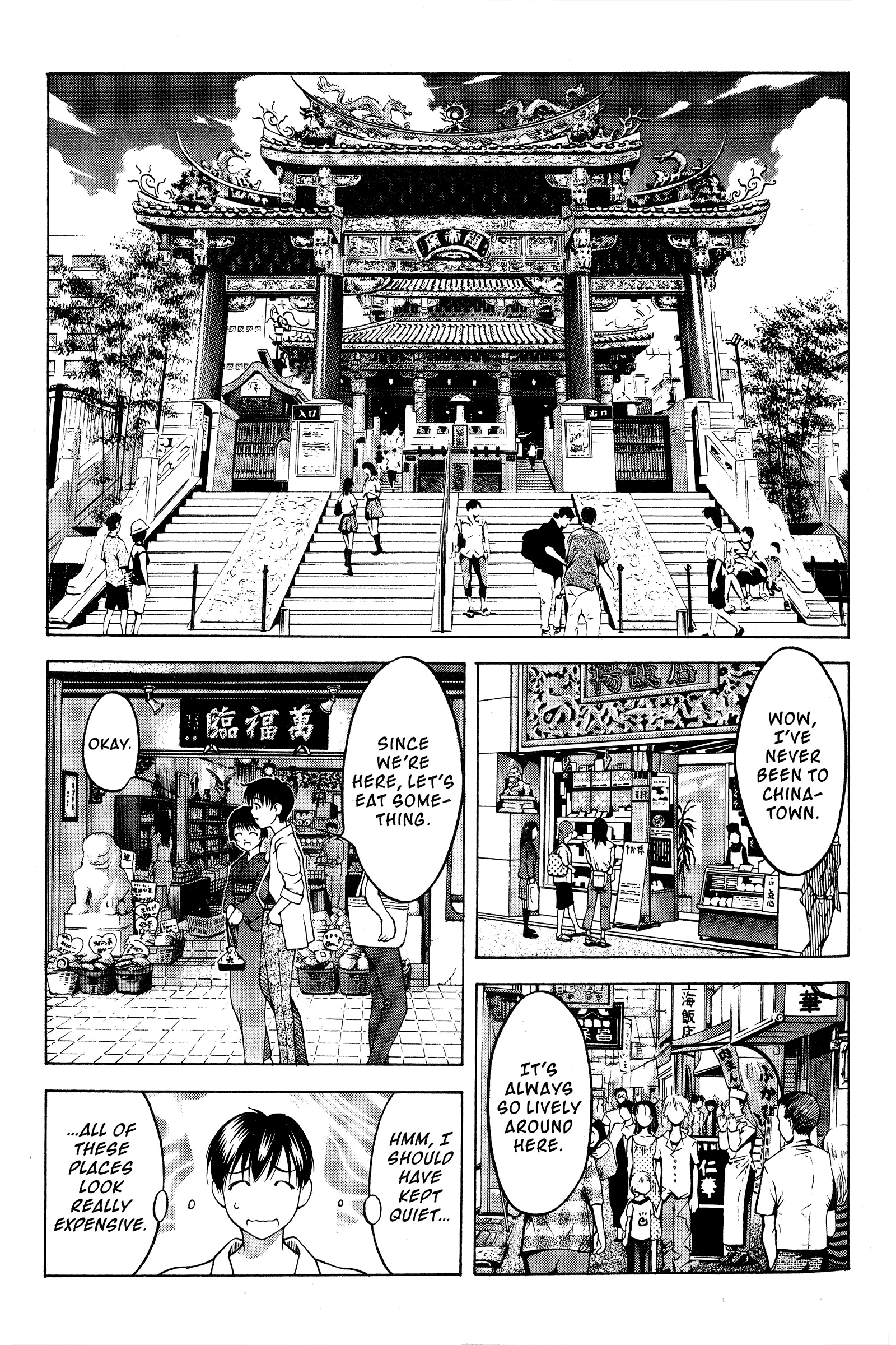 Halaman dari Ai Yori Aoshi Chapter 77