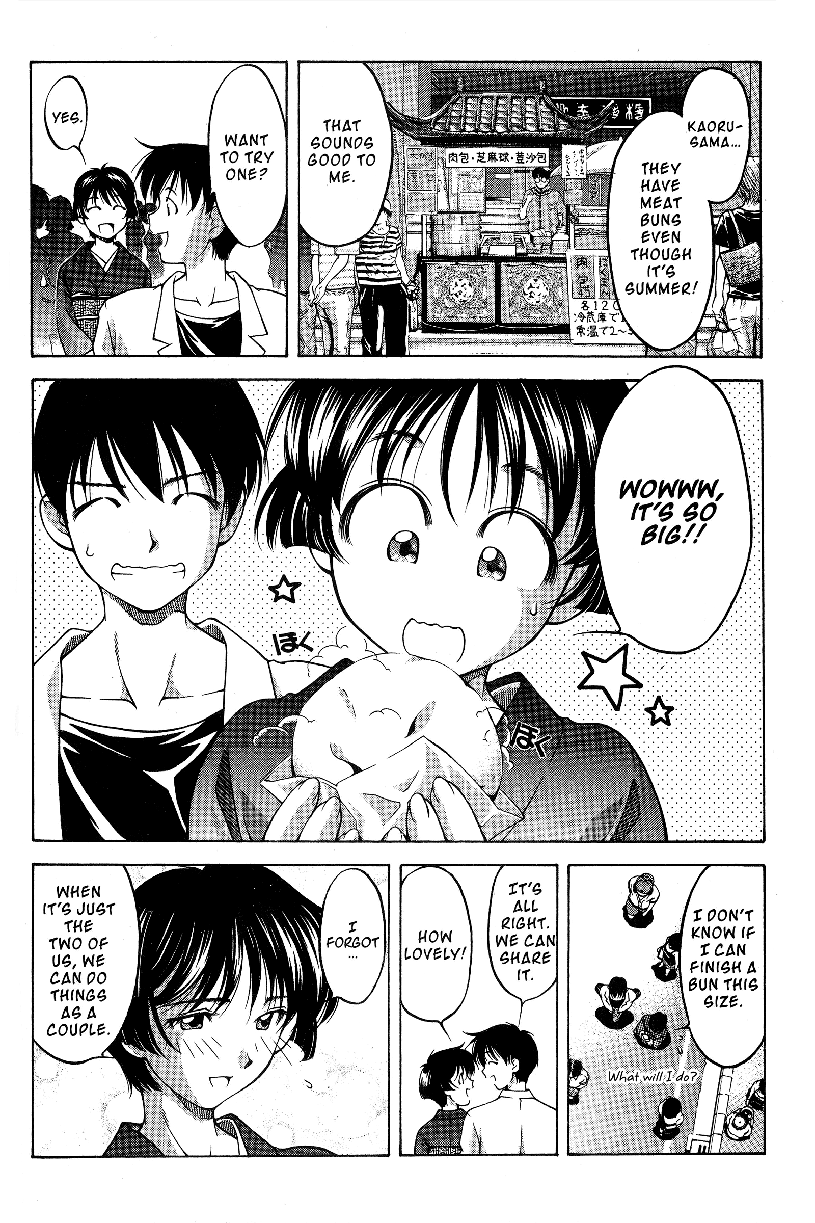 Halaman dari Ai Yori Aoshi Chapter 77