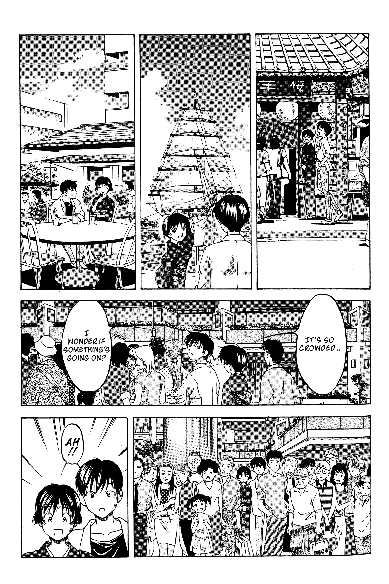Halaman dari Ai Yori Aoshi Chapter 77