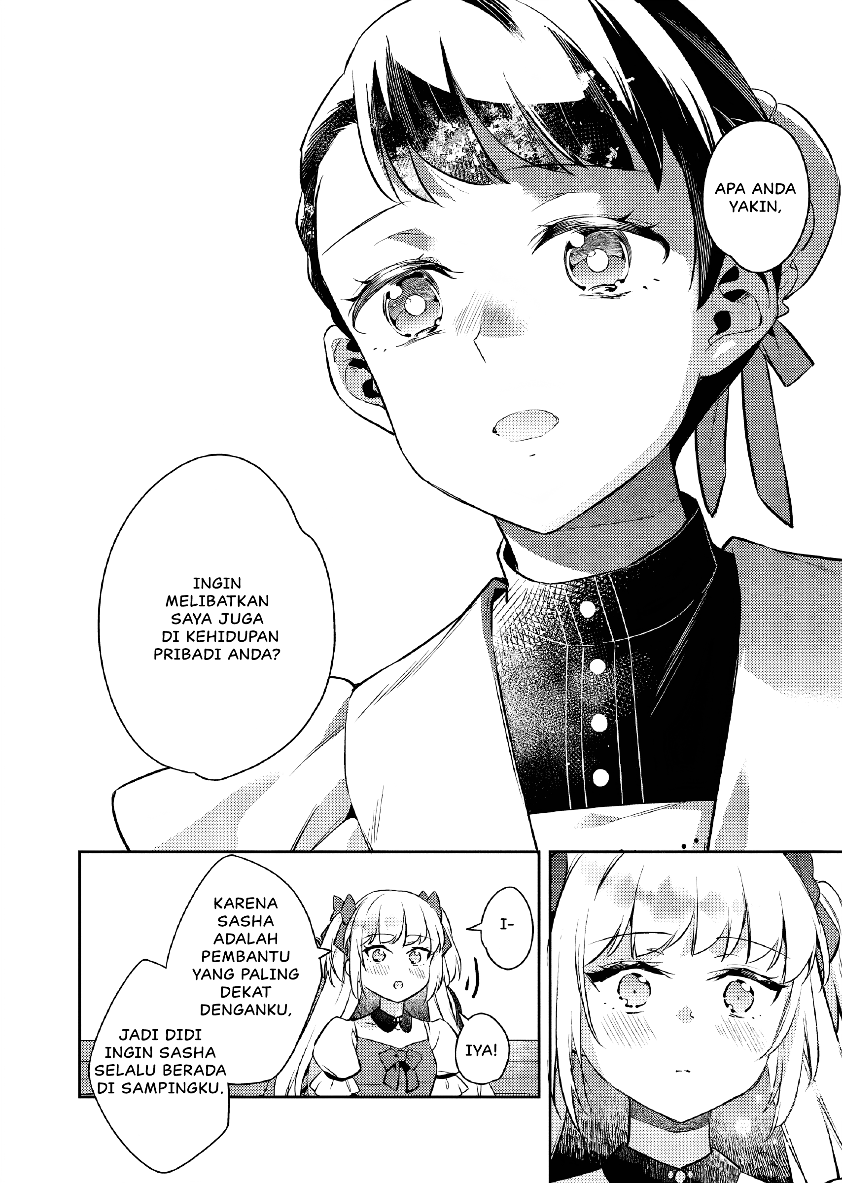 Akuyaku Reijou no Ani ni Tensei shimashita Chapter 24 - halaman 15