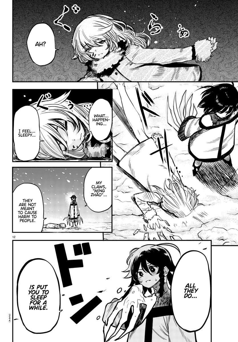 12