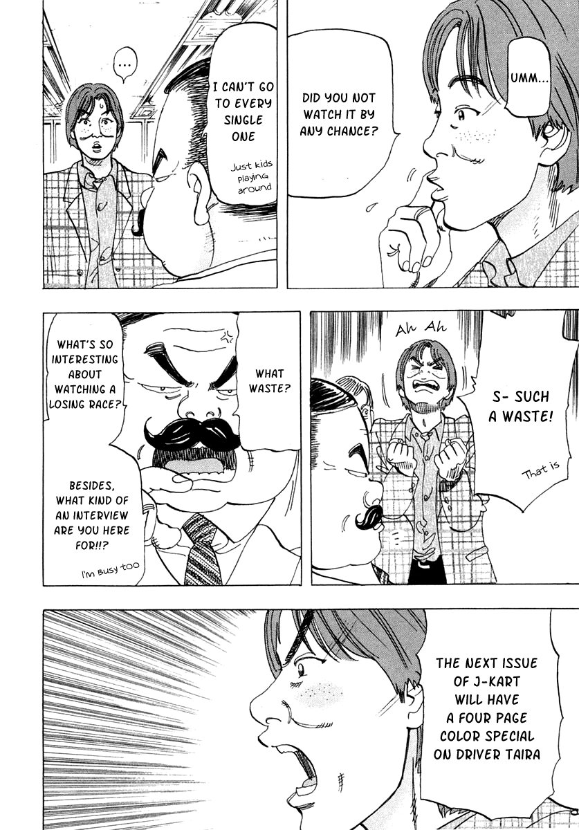 Halaman dari Capeta Chapter 30