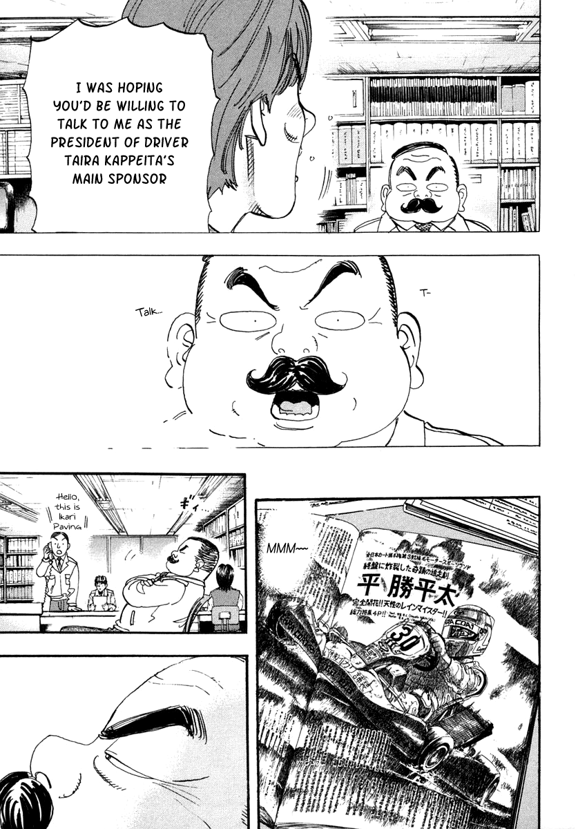 Halaman dari Capeta Chapter 30