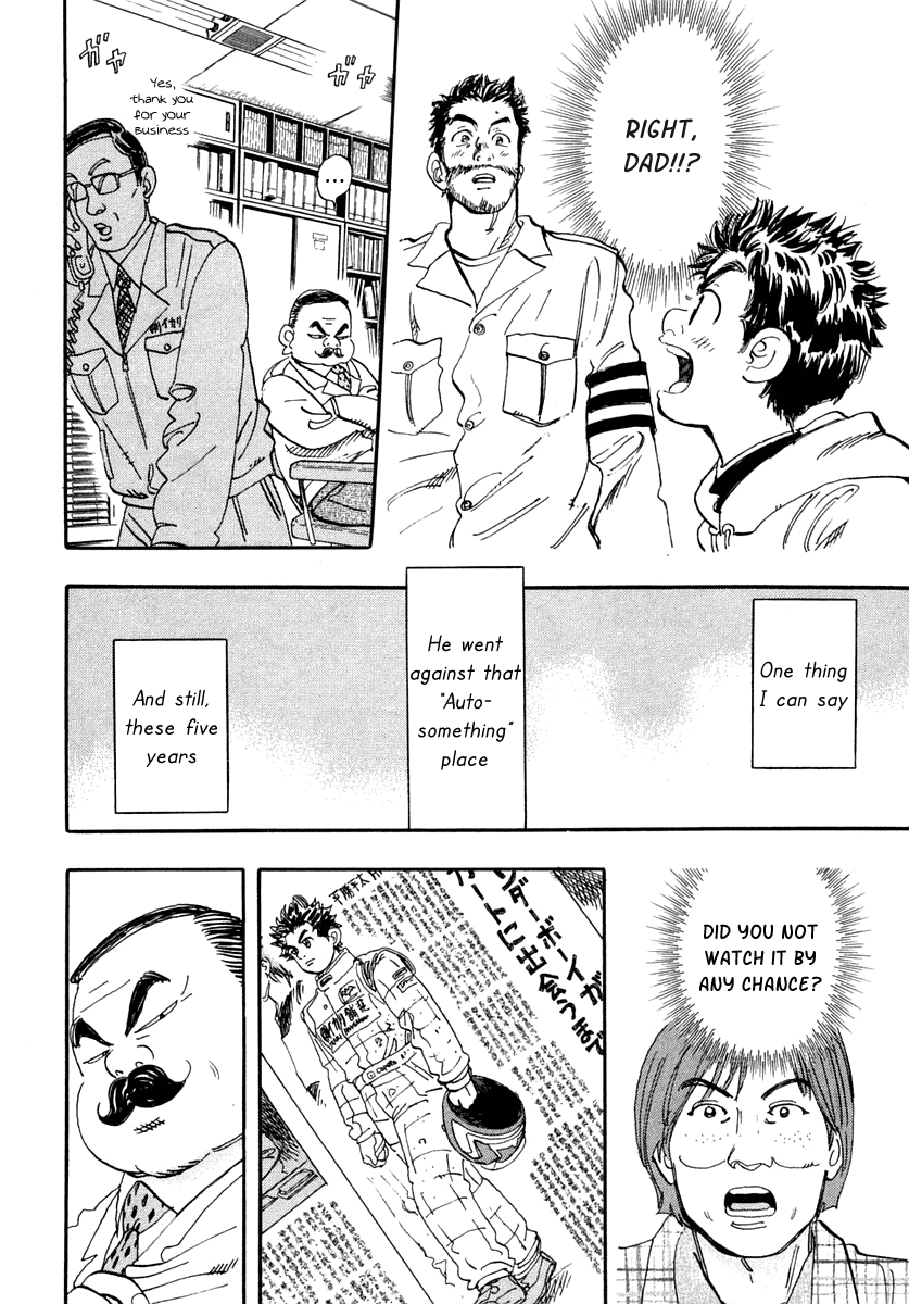 Halaman dari Capeta Chapter 30