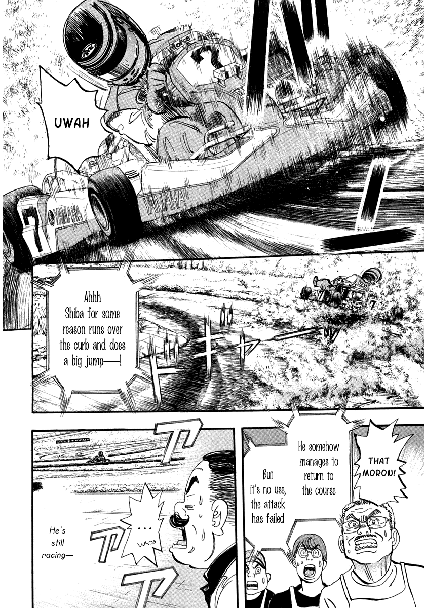 Halaman dari Capeta Chapter 30