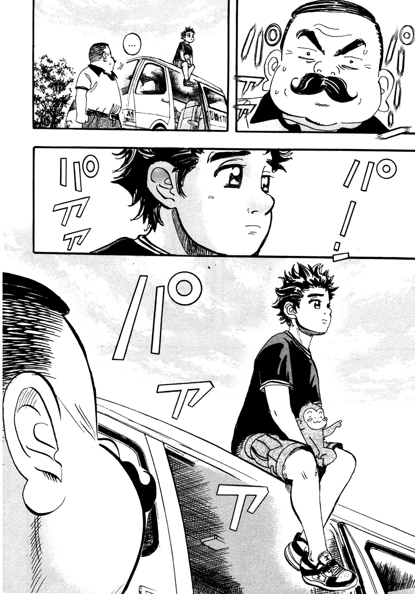 Halaman dari Capeta Chapter 30