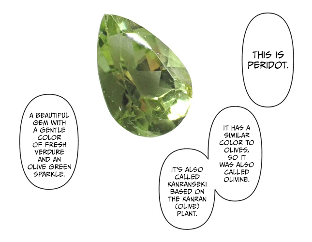 Page 233