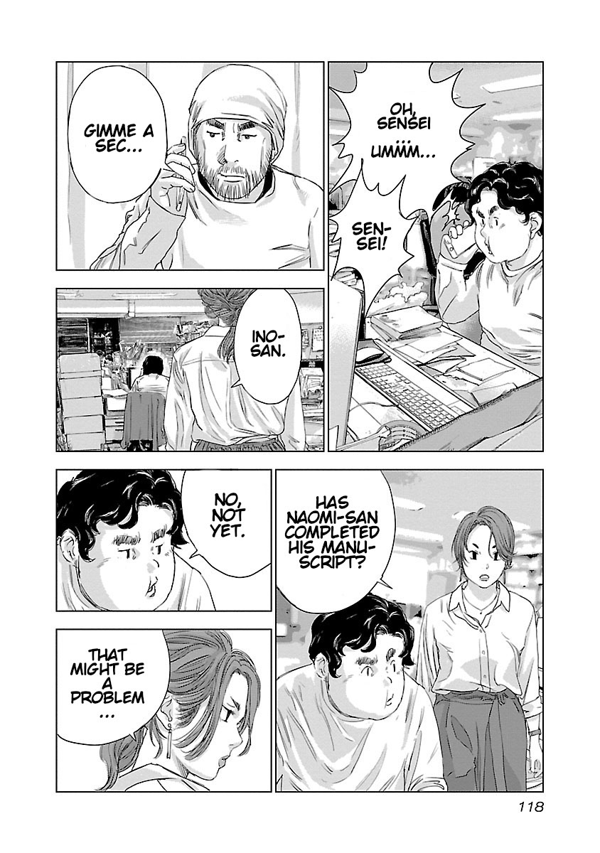 Koudou Wolf Chapter 12 Page 7