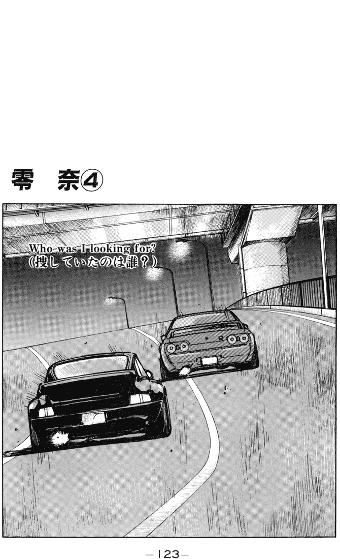 Halaman dari Wangan Midnight Chapter 7