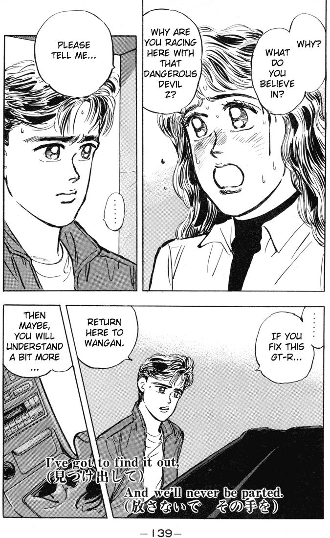 Halaman dari Wangan Midnight Chapter 7
