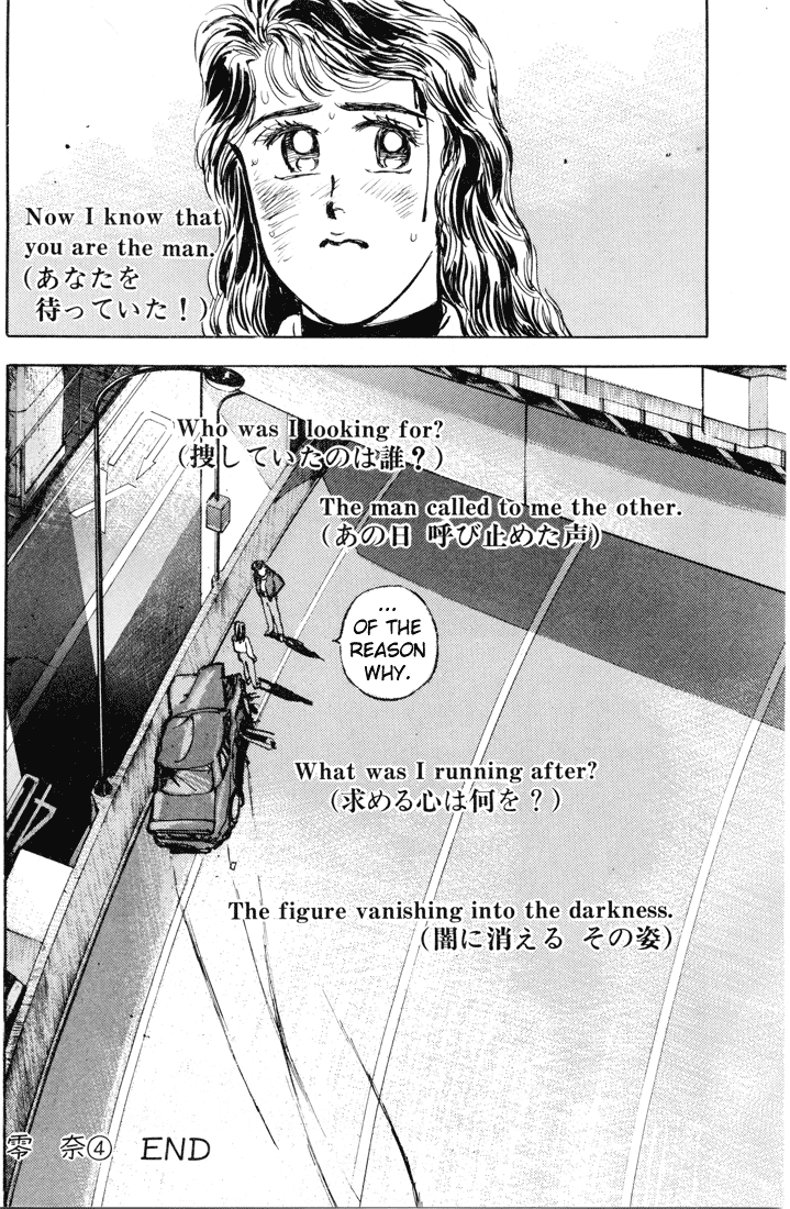 Halaman dari Wangan Midnight Chapter 7