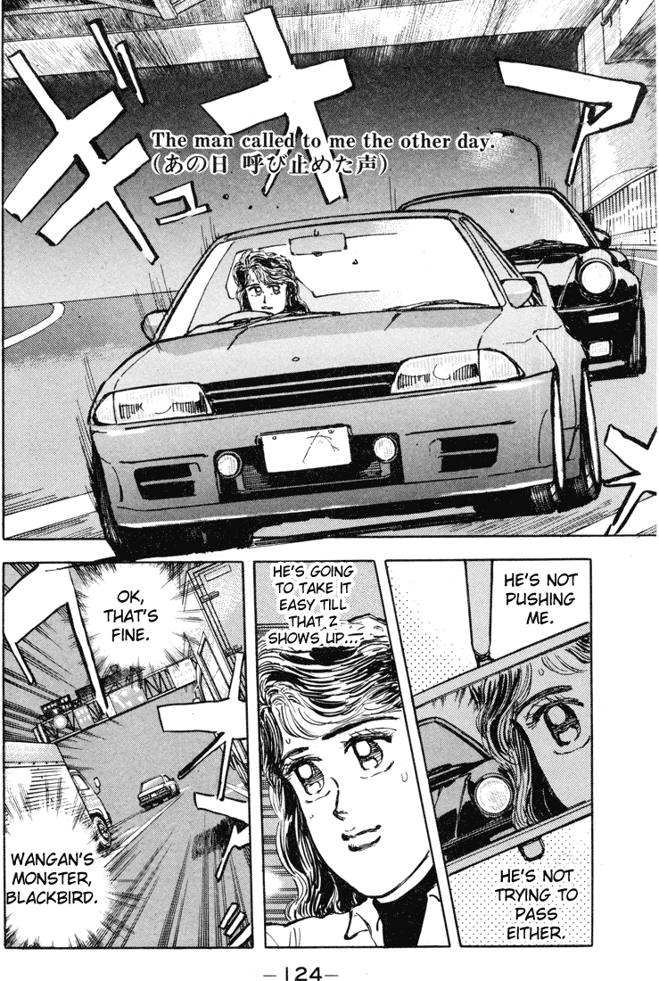 Halaman dari Wangan Midnight Chapter 7
