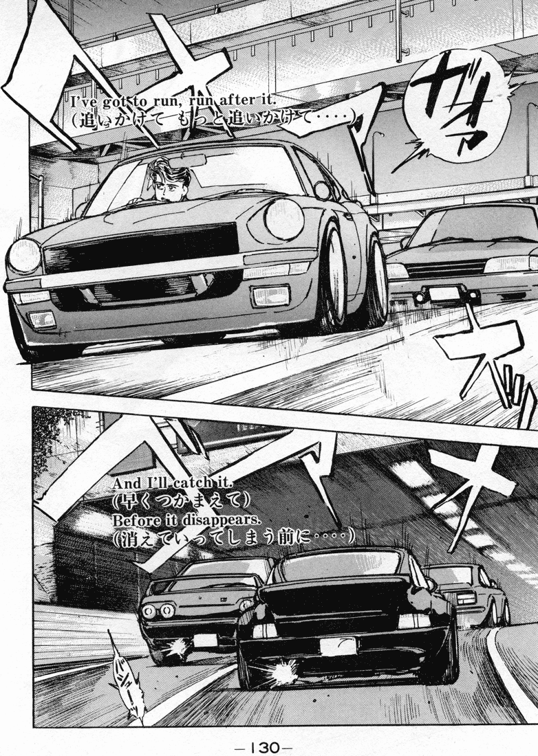 Halaman dari Wangan Midnight Chapter 7