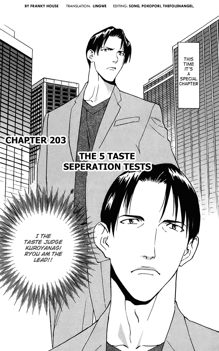 Halaman dari Yakitate!! Japan Chapter 203