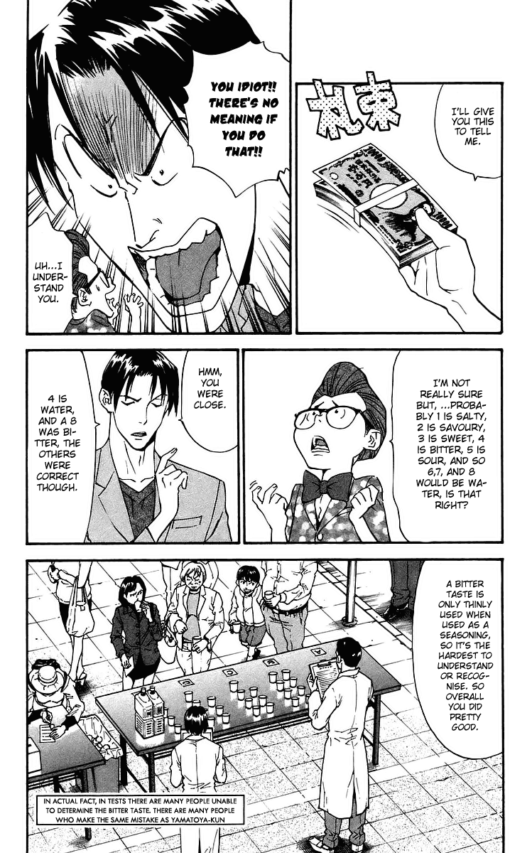 Halaman dari Yakitate!! Japan Chapter 203