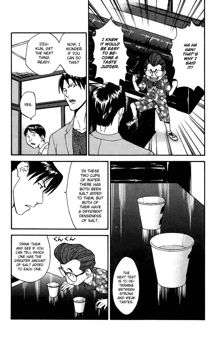 Halaman dari Yakitate!! Japan Chapter 203