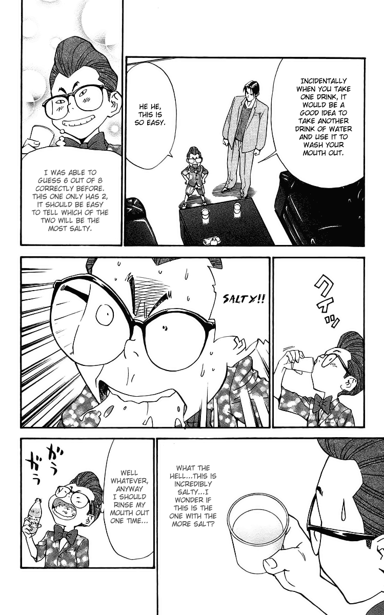 Halaman dari Yakitate!! Japan Chapter 203