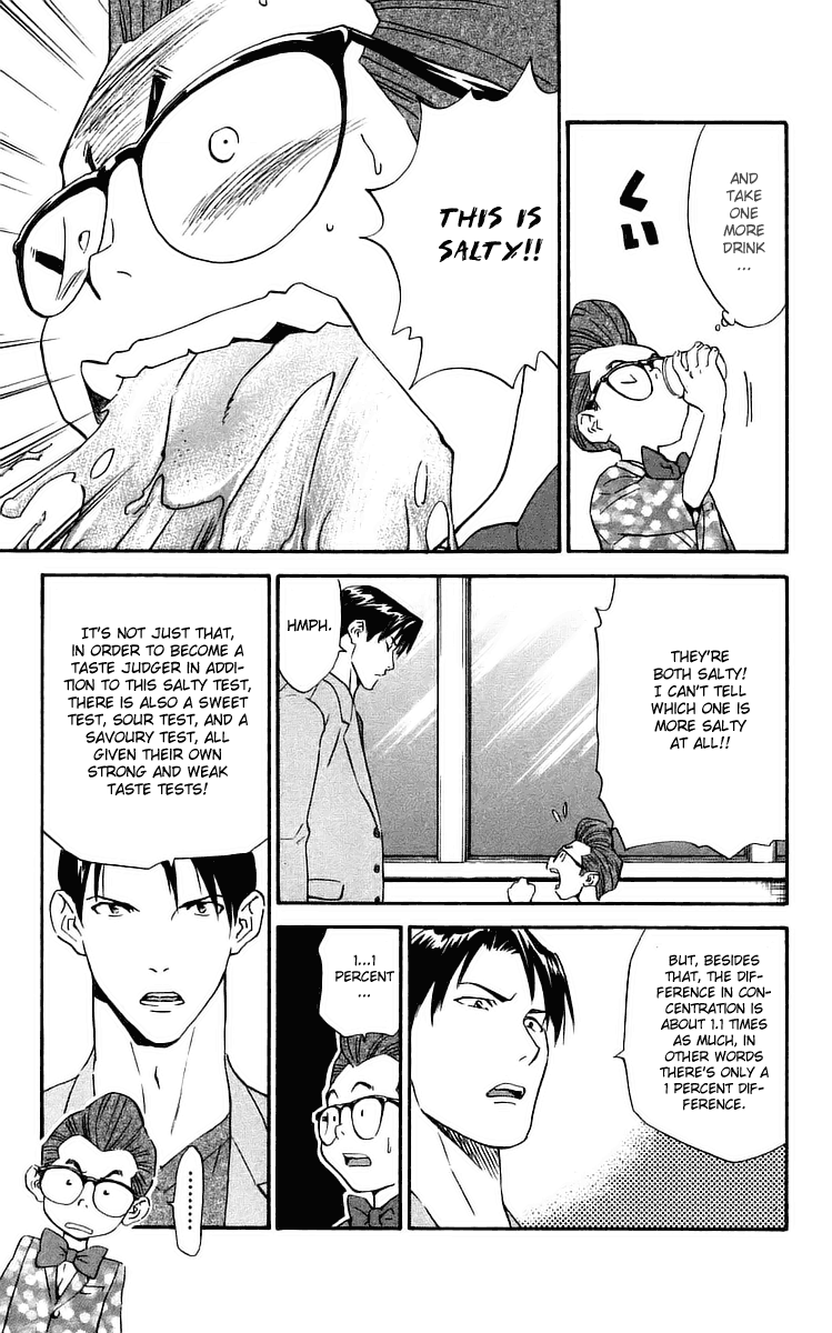 Halaman dari Yakitate!! Japan Chapter 203