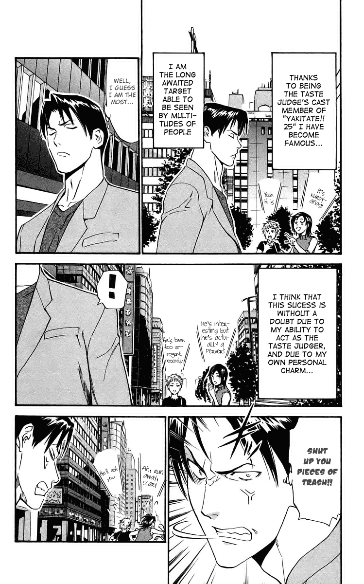 Halaman dari Yakitate!! Japan Chapter 203