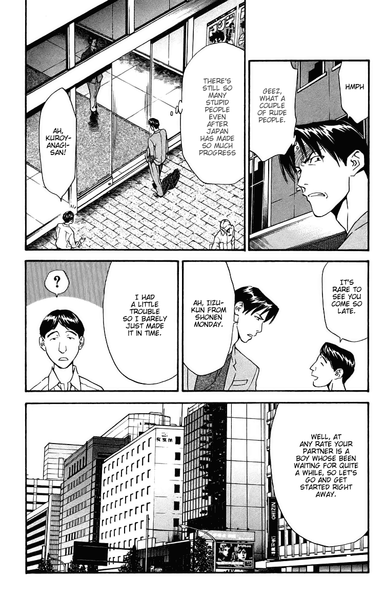 Halaman dari Yakitate!! Japan Chapter 203