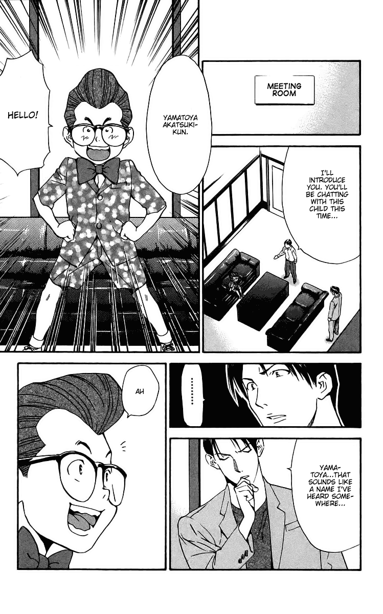 Halaman dari Yakitate!! Japan Chapter 203