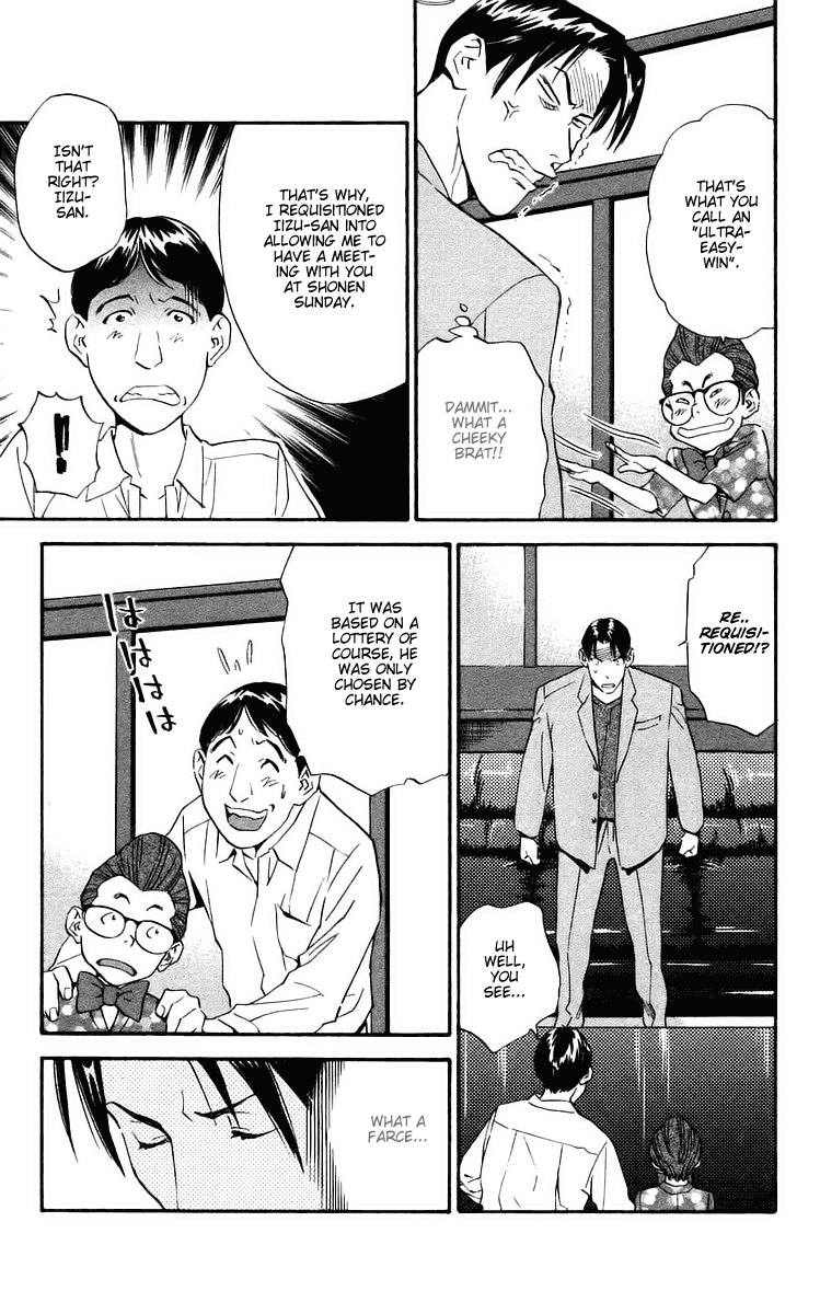 Halaman dari Yakitate!! Japan Chapter 203