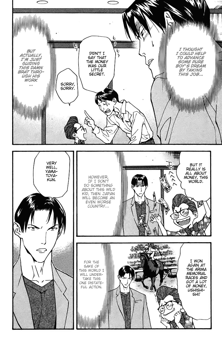 Halaman dari Yakitate!! Japan Chapter 203