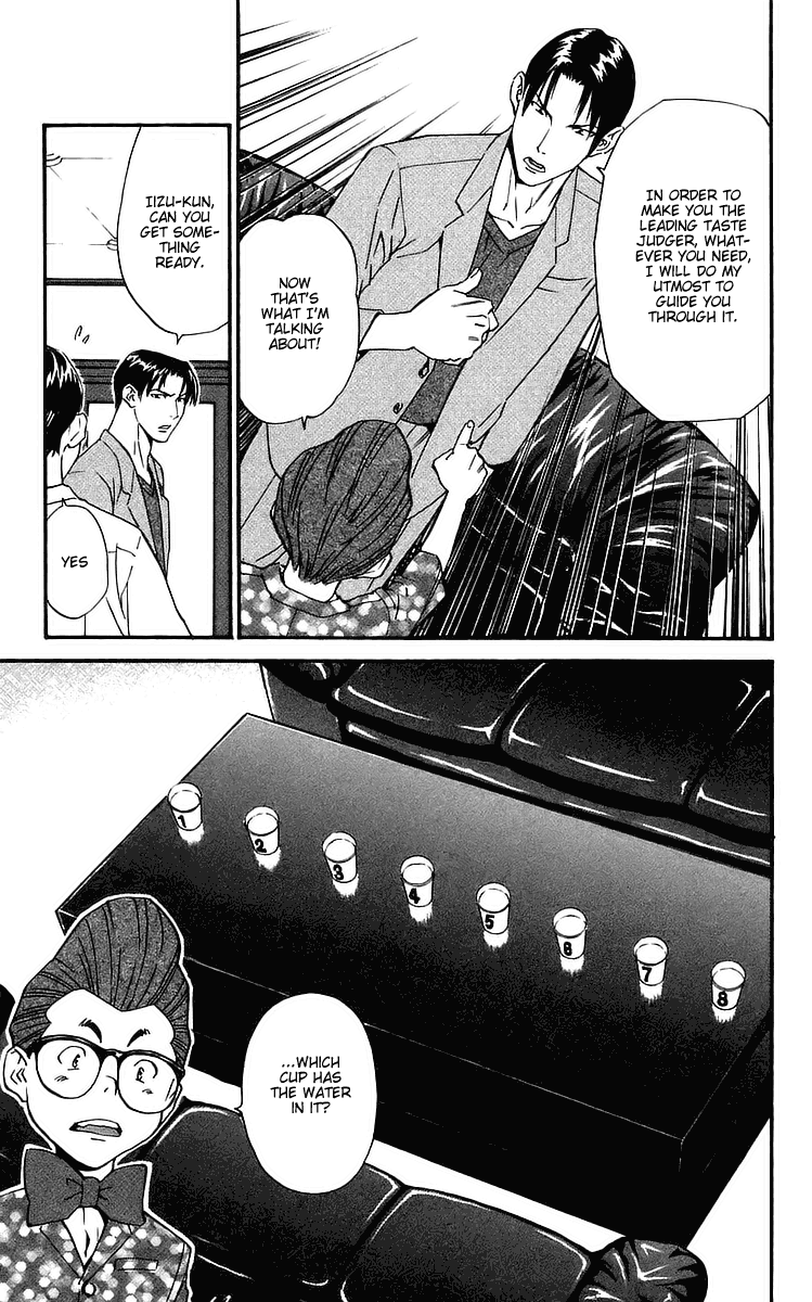 Halaman dari Yakitate!! Japan Chapter 203