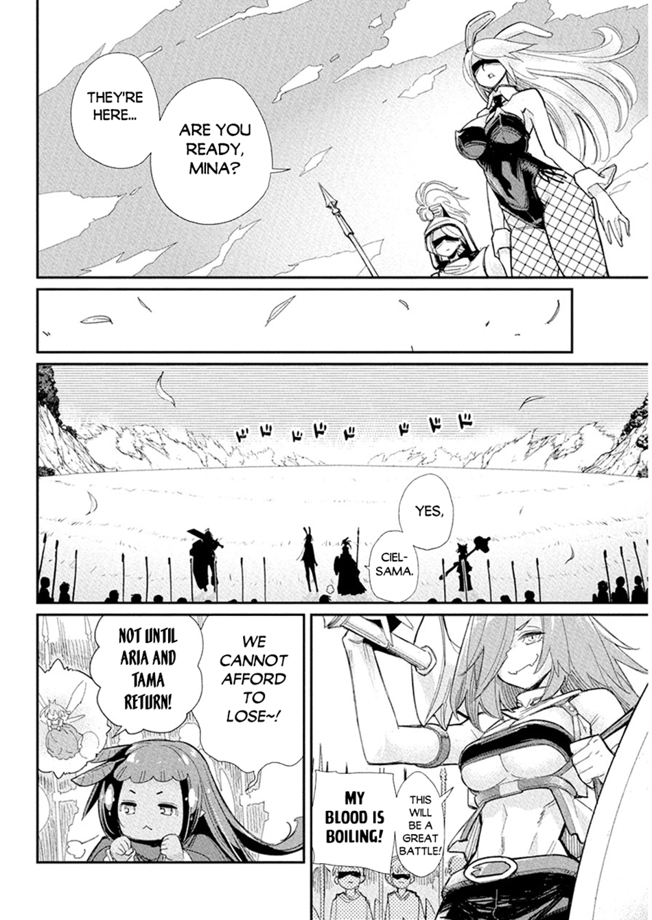 Halaman dari S-Rank Monster no "Behemoth" Dakedo, Neko to Machigawarete Elf Musume no Pet to Shite Kurashitemasu Chapter 77