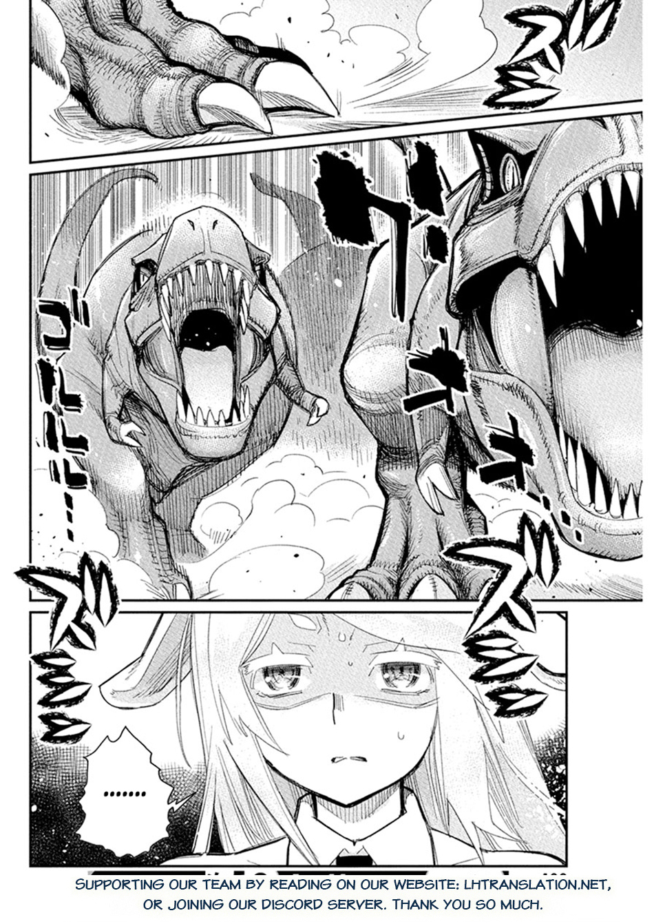 Halaman dari S-Rank Monster no "Behemoth" Dakedo, Neko to Machigawarete Elf Musume no Pet to Shite Kurashitemasu Chapter 77
