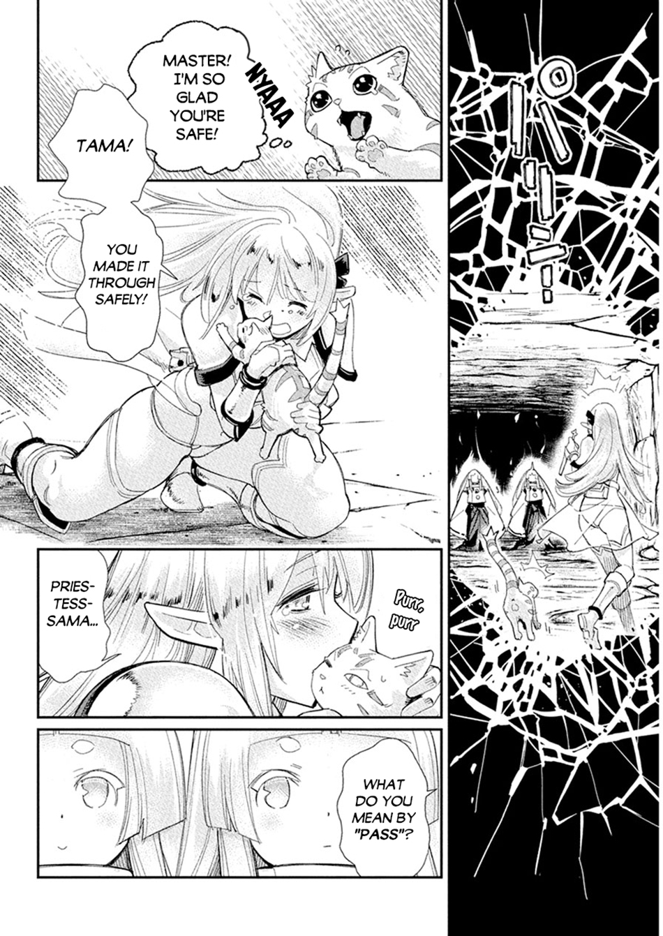 Halaman dari S-Rank Monster no "Behemoth" Dakedo, Neko to Machigawarete Elf Musume no Pet to Shite Kurashitemasu Chapter 77