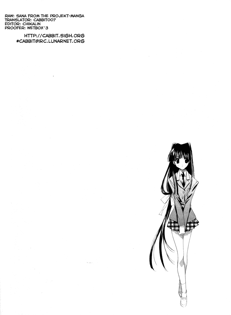 Halaman dari Angel/Dust neo Chapter 7