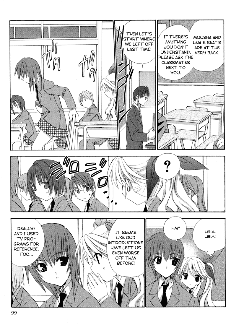 Halaman dari Angel/Dust neo Chapter 7