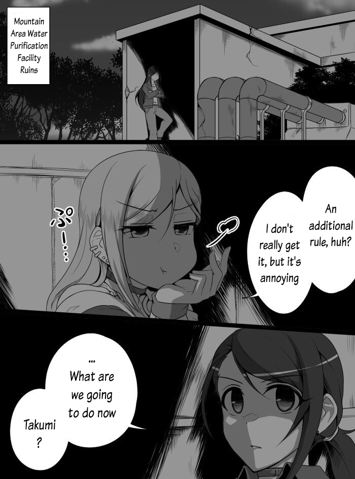 Halaman dari THE iDOLM@STER Cinderella Girls - Daremasu Battle Royale (Doujinshi) Chapter 24