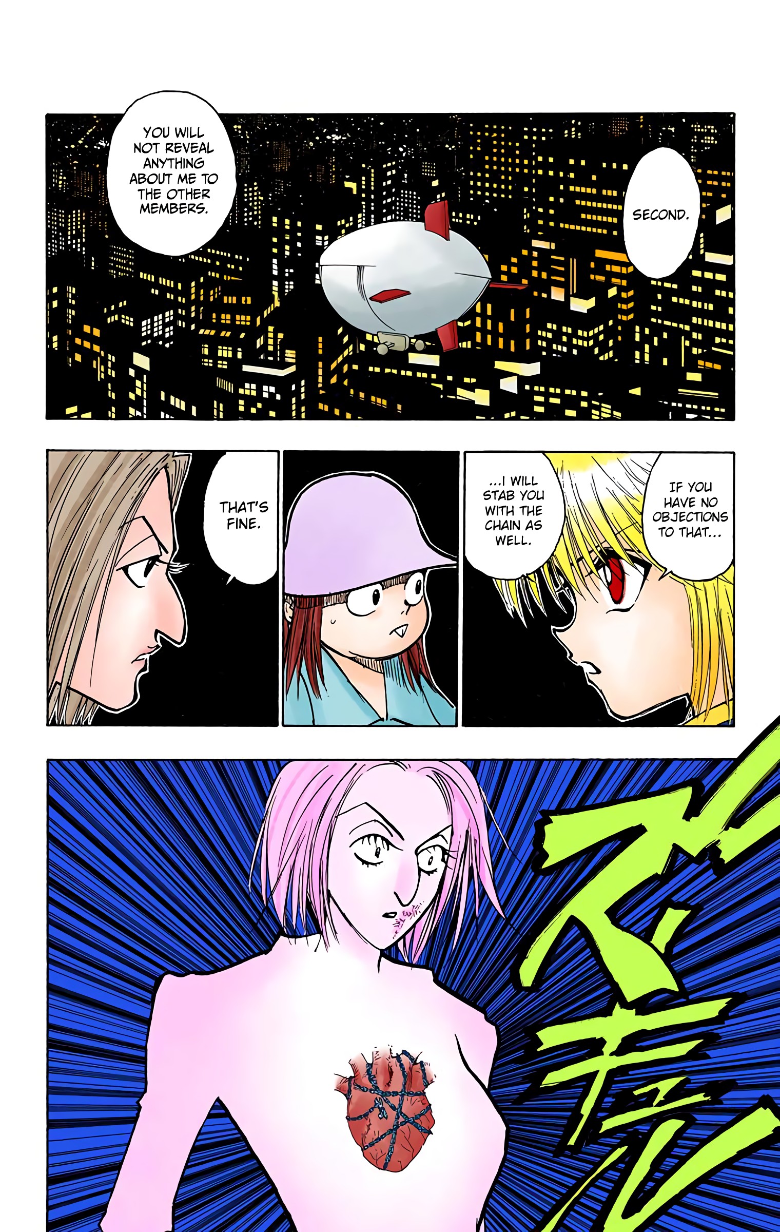 Halaman dari Hunter x Hunter (Official Colored) Chapter 117