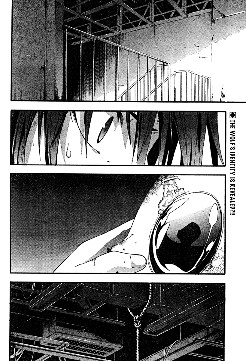Halaman dari Doubt Chapter 14