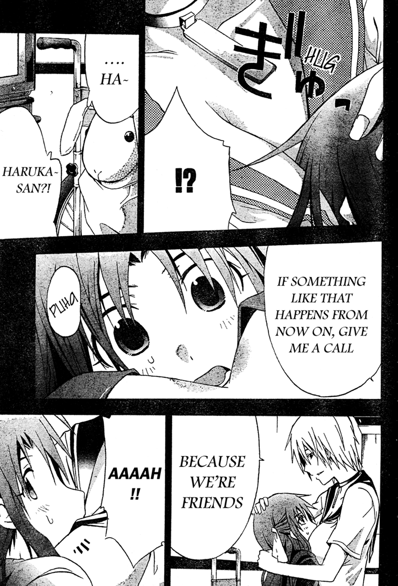 Halaman dari Doubt Chapter 14