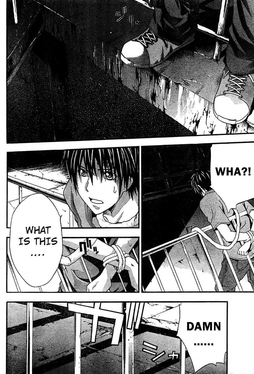 Halaman dari Doubt Chapter 14