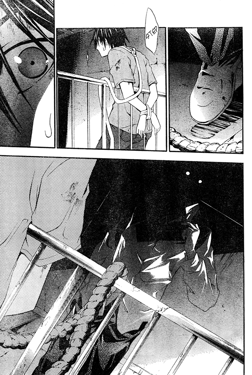 Halaman dari Doubt Chapter 14