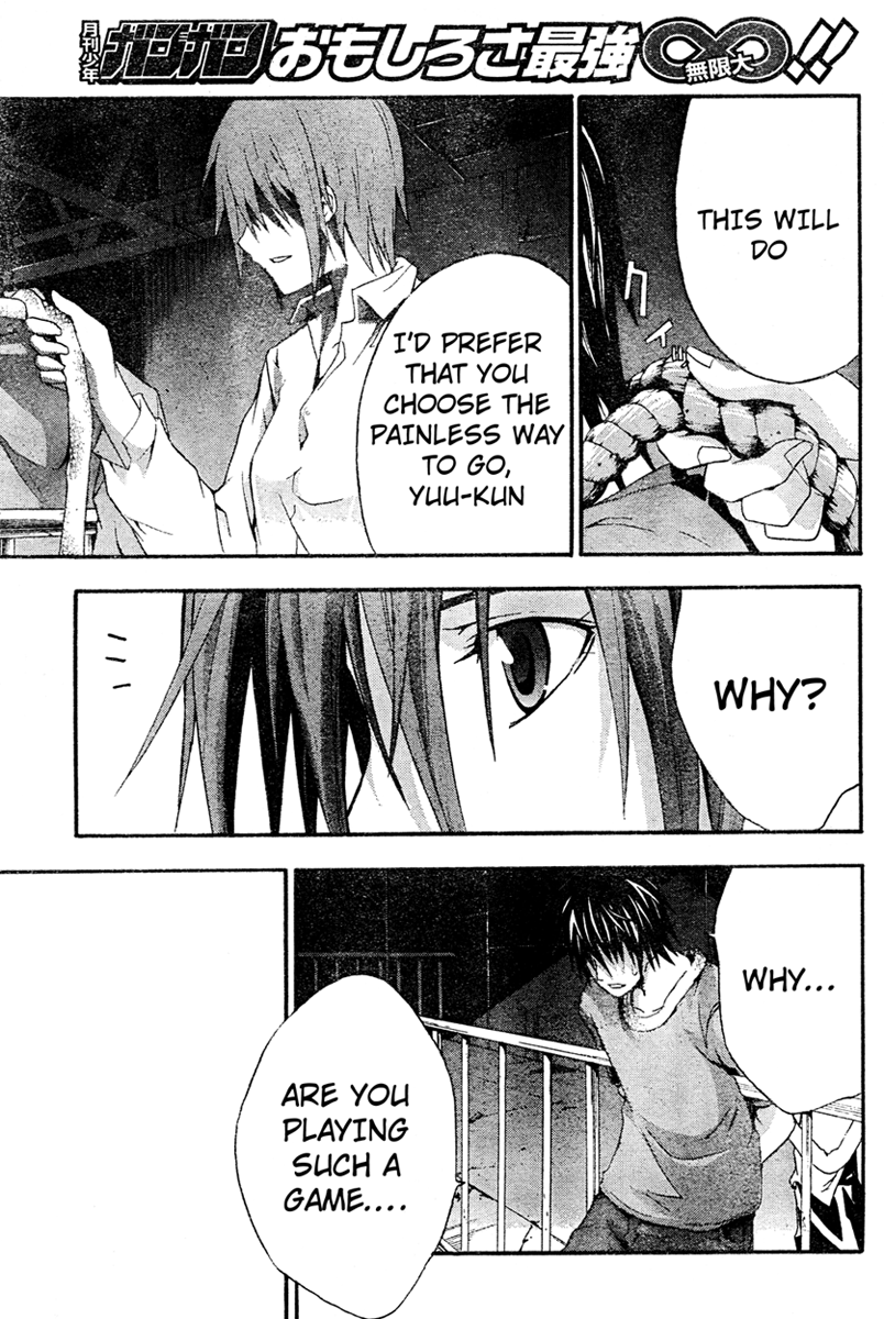 Halaman dari Doubt Chapter 14