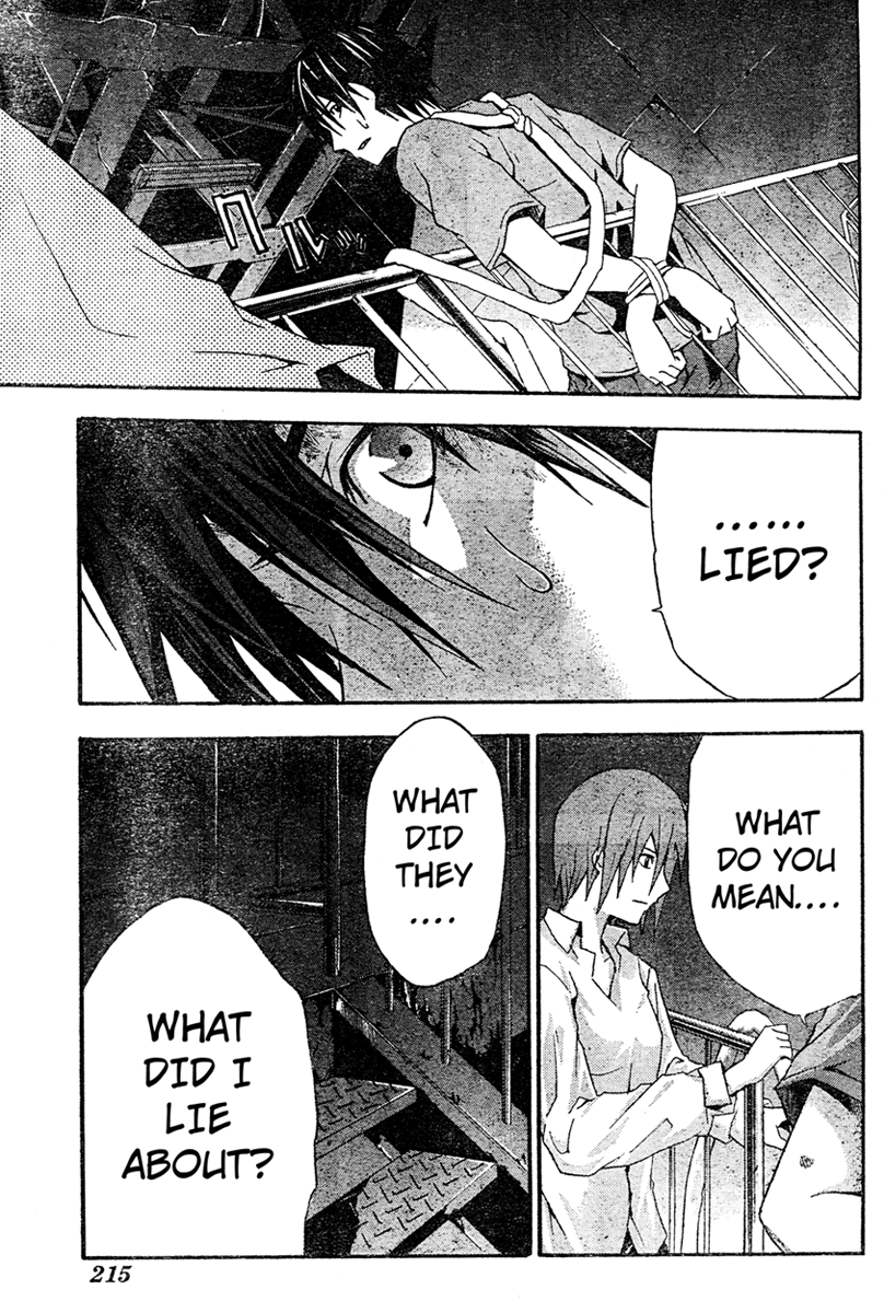 Halaman dari Doubt Chapter 14